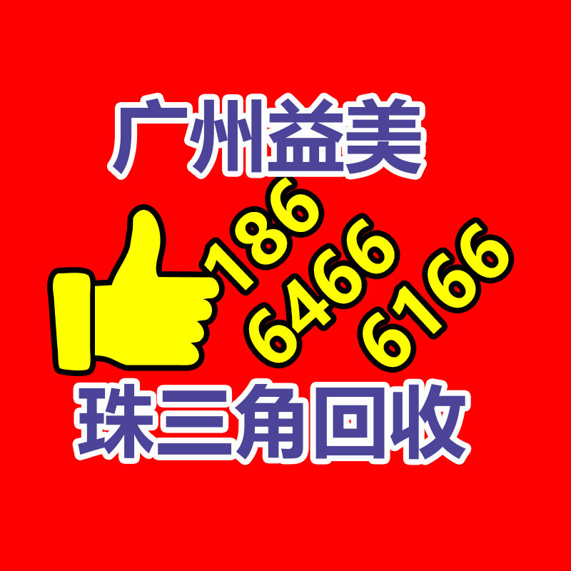廣州收購電腦維修,主板檢測卡代碼含義對照表