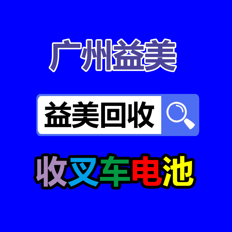 廣州收購電腦維修,主板檢測卡代碼含義對照表