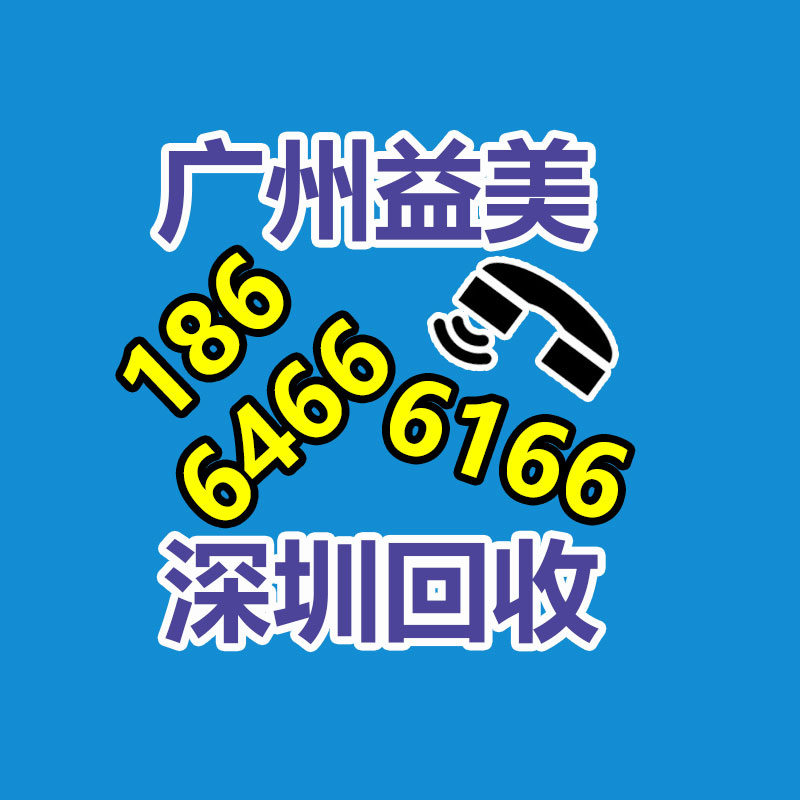 廣州收購電腦維修,主板檢測卡代碼含義對照表