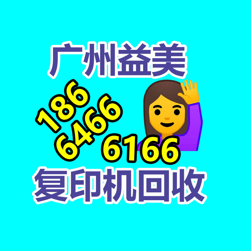 筆記本電腦回收