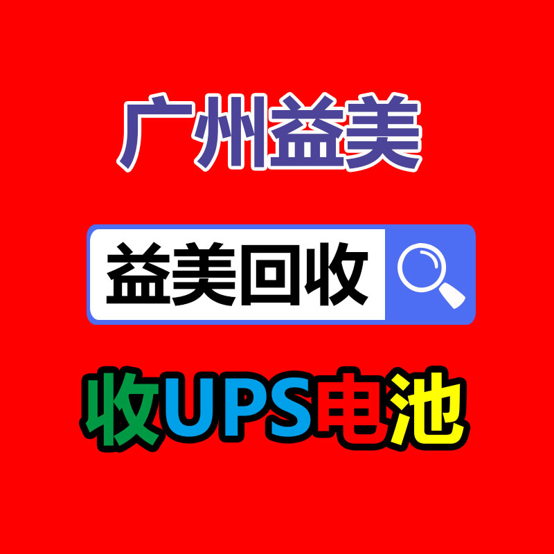 廣州收購電腦維修,主板檢測卡代碼含義對(duì)照表