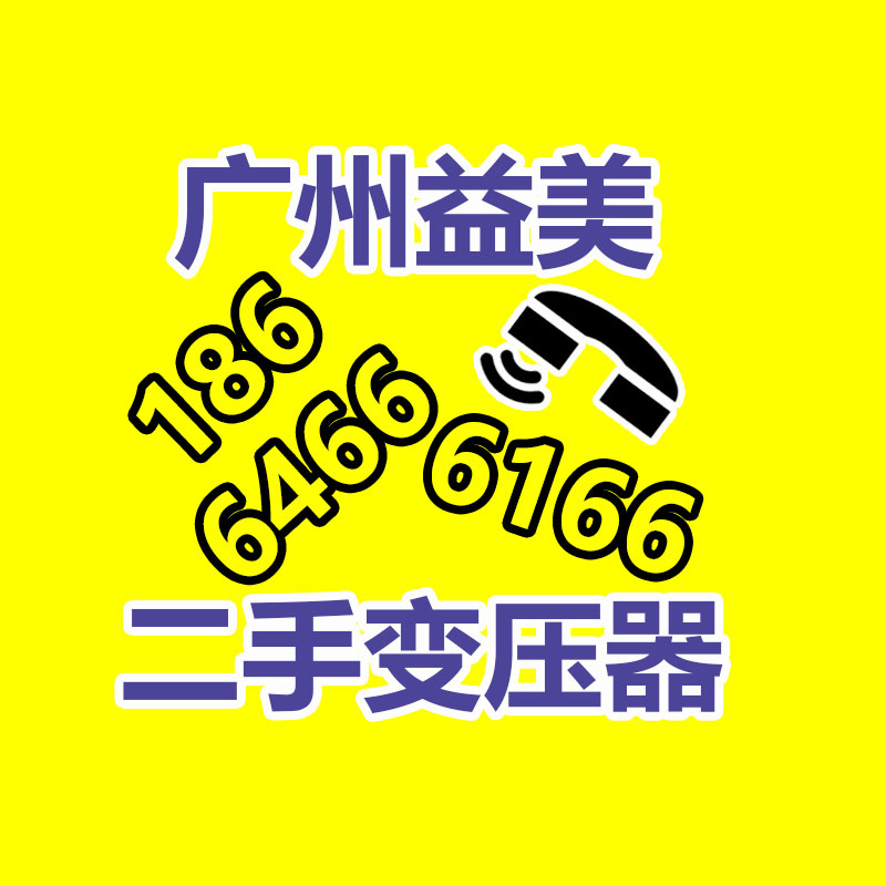 筆記本電腦回收