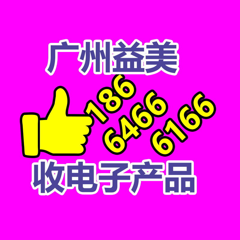 廣州電腦回收維修,教你XP系統如何快速開機的方法