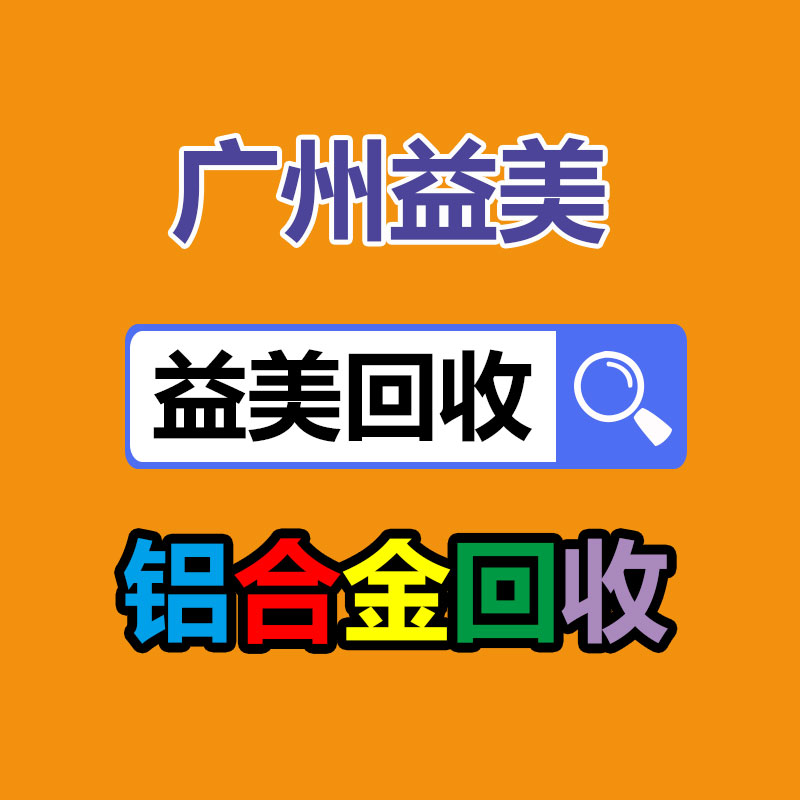 廣州電腦回收維修,教你XP系統如何快速開機的方法