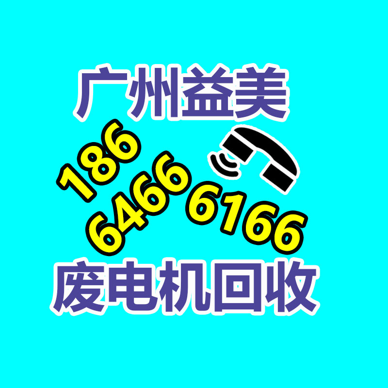 廣州收購電腦維修,主板檢測卡代碼含義對照表