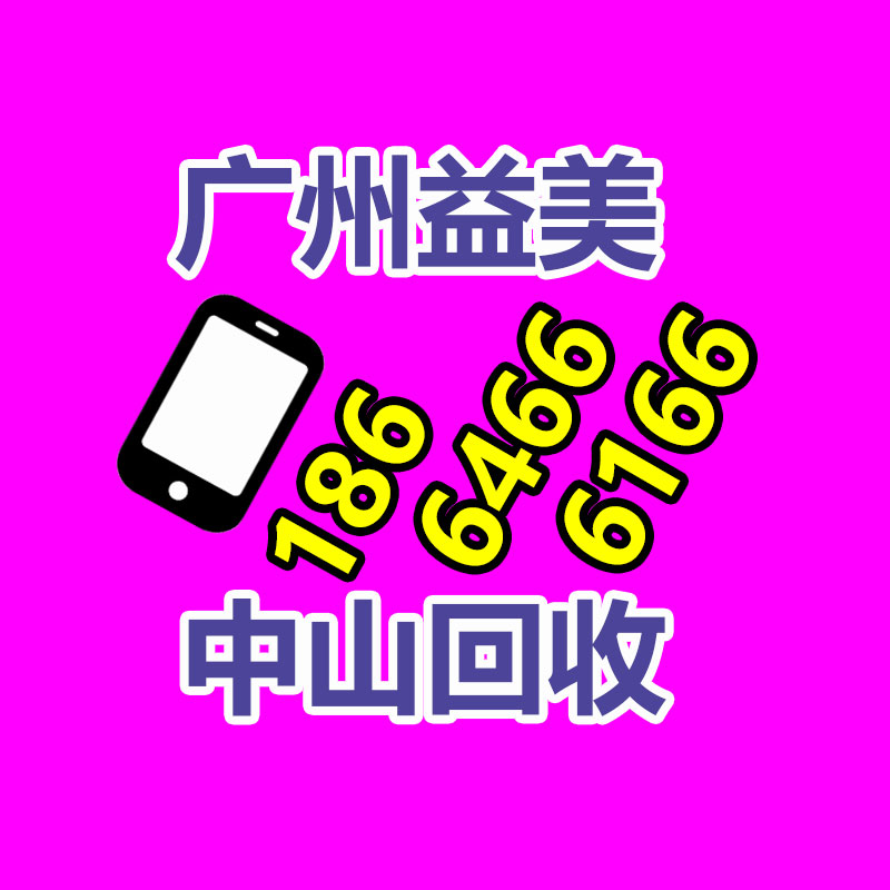 廣州電腦回收維修,教你XP系統如何快速開機的方法