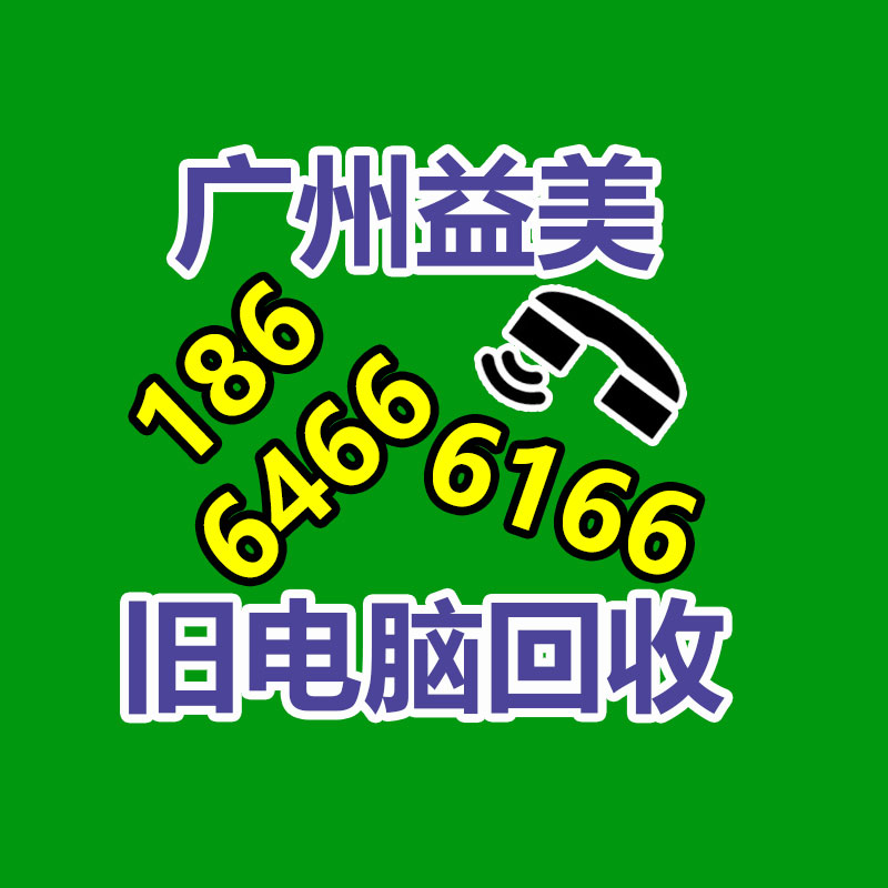 廣州電腦回收維修,教你XP系統如何快速開機的方法