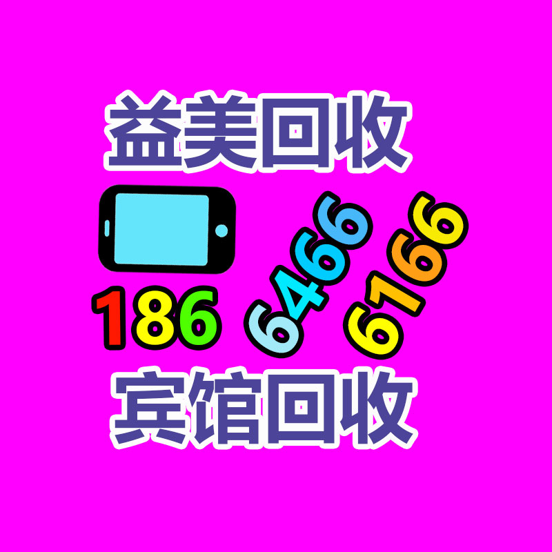 筆記本電腦回收