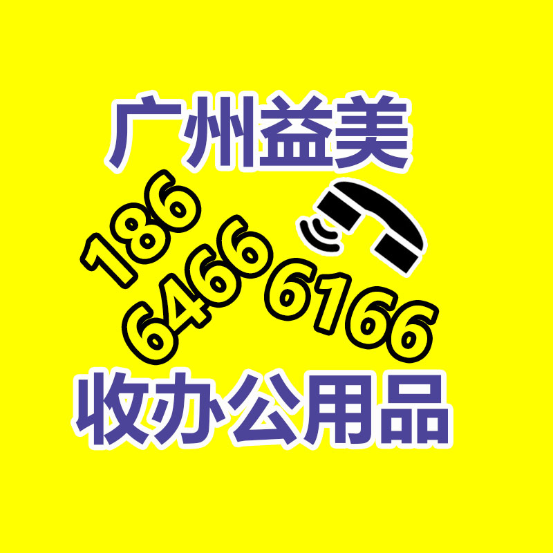 廣州電腦回收維修,教你XP系統如何快速開機的方法